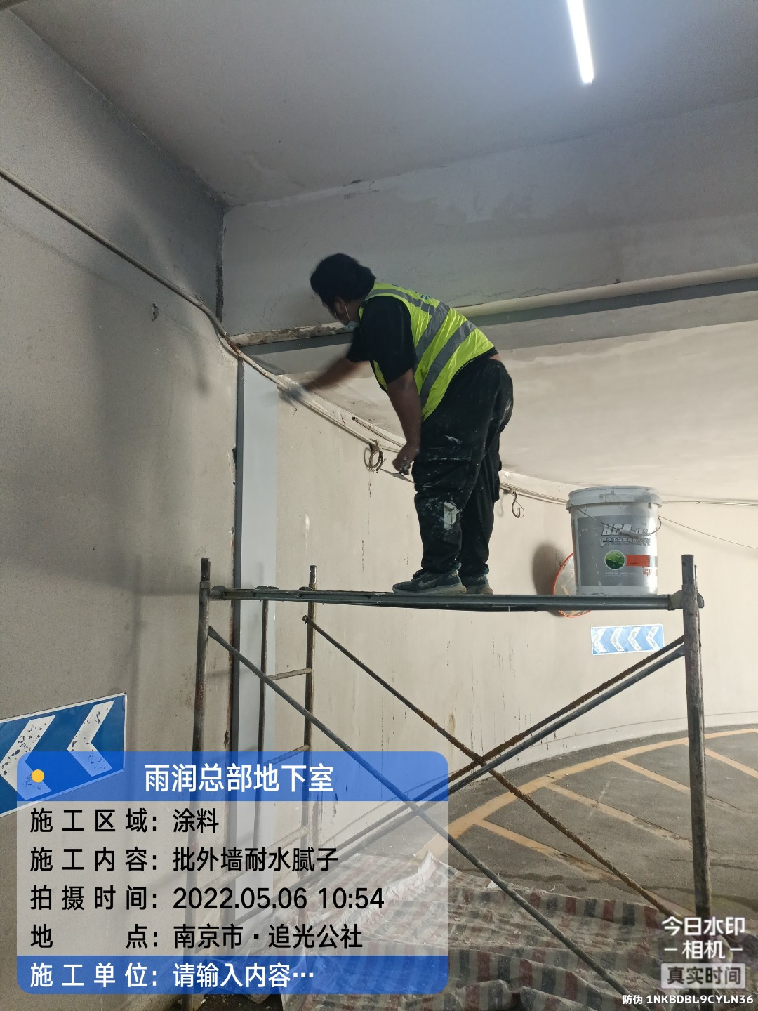 连南地下室车库修缮案例