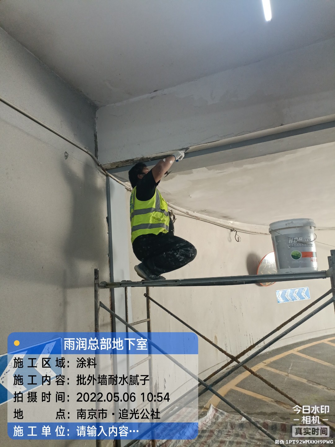 连南地下伸缩缝渗水渗漏治理