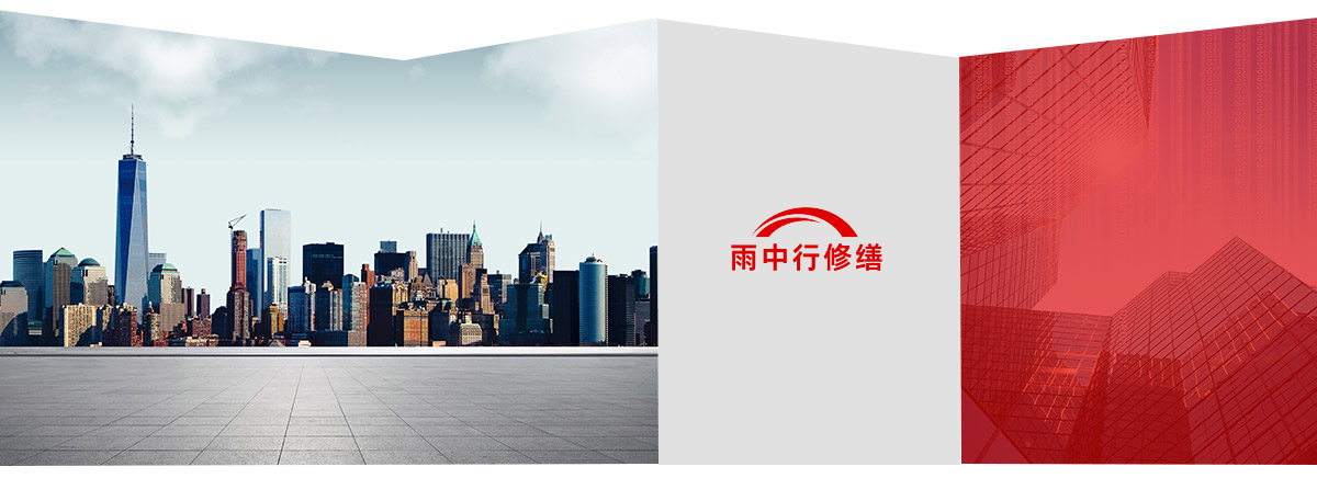 连南第三方维保服务