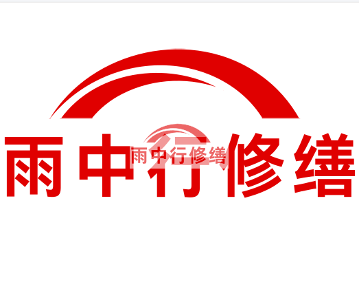 连南房屋漏水找专业的防水公司