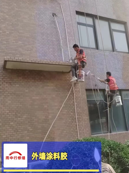 连南外墙防水修缮